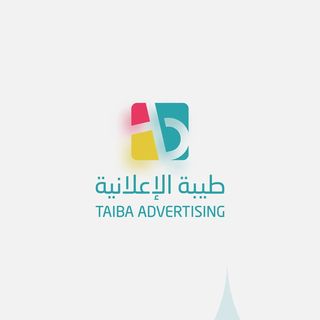 Taiba Advertising